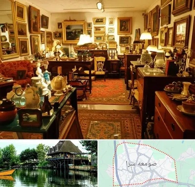 سمساری در صومعه سرا