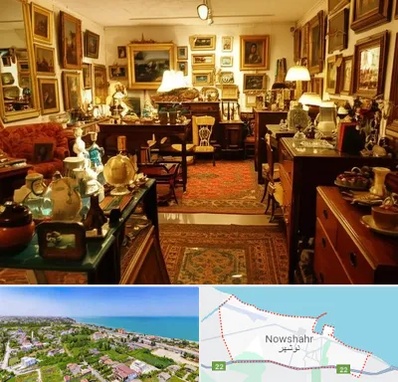 سمساری در نوشهر