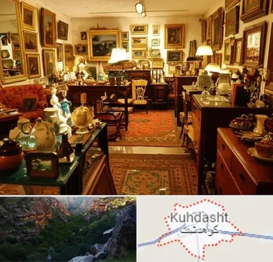 سمساری در کوهدشت