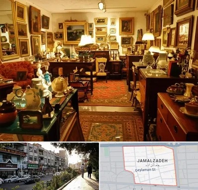سمساری در خیابان جمالزاده 