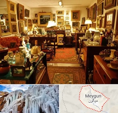 سمساری در میگون