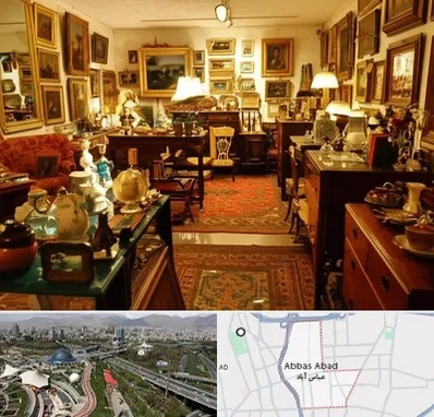 سمساری در عباس آباد تهران