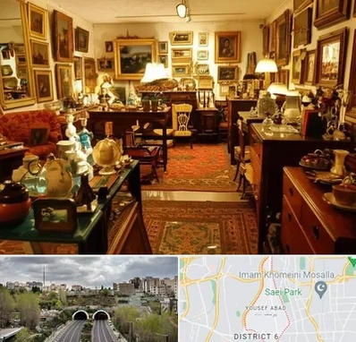 سمساری در یوسف آباد 