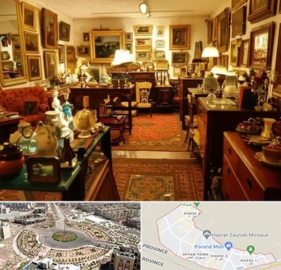 سمساری در پرند