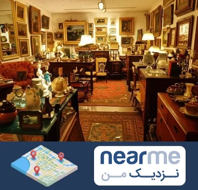 سمساری در نزدیک من