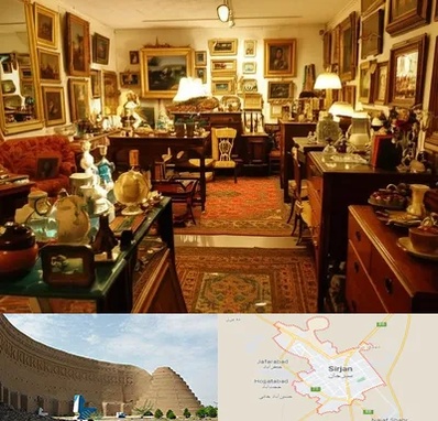 سمساری در سیرجان