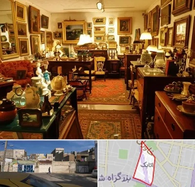سمساری در اتابک