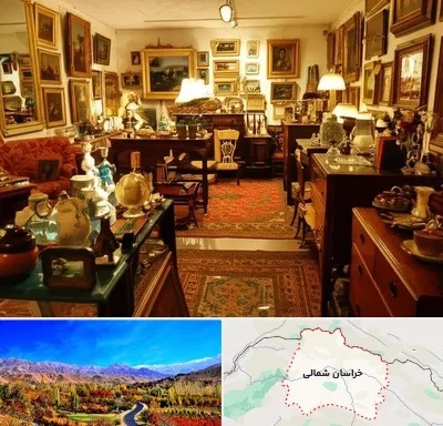 سمساری در خراسان شمالی