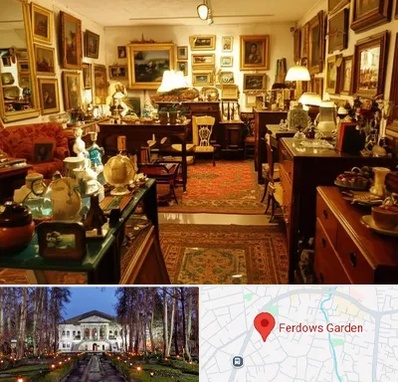 سمساری در باغ فردوس 