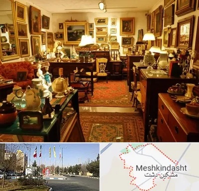 سمساری در مشکین دشت