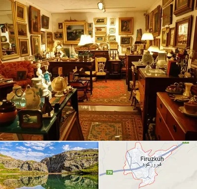 سمساری در فیروزکوه