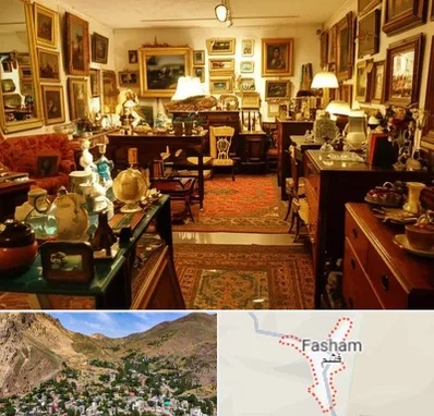 سمساری در فشم