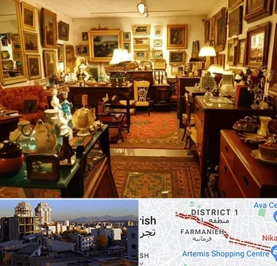 سمساری در فرمانیه 