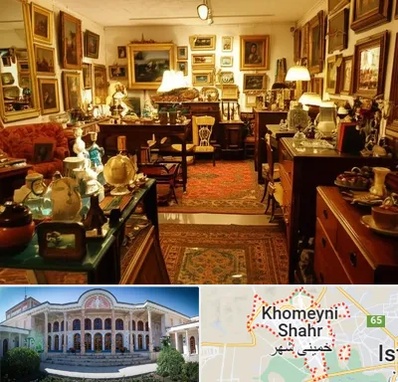 سمساری در خمینی شهر