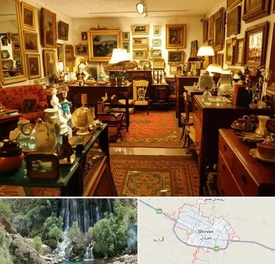 سمساری در شیروان