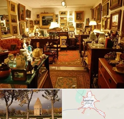 سمساری در تویسرکان