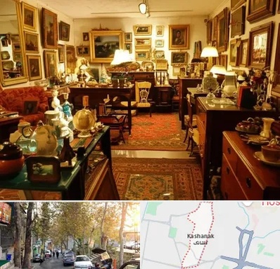 سمساری در کاشانک