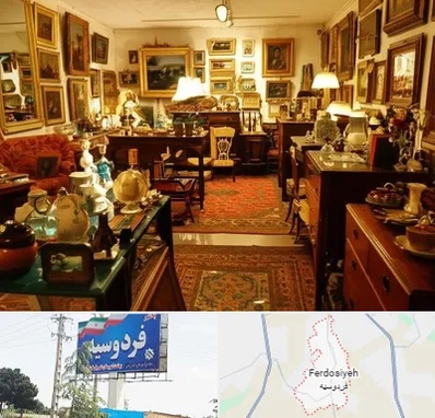 سمساری در فردوسیه شهریار