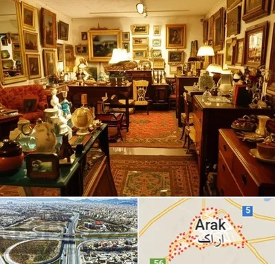 سمساری در اراک