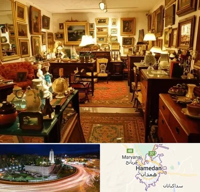 سمساری در همدان