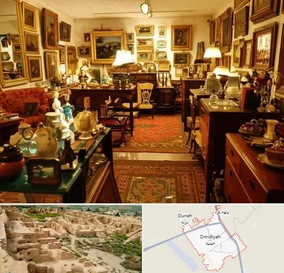 سمساری در امیدیه