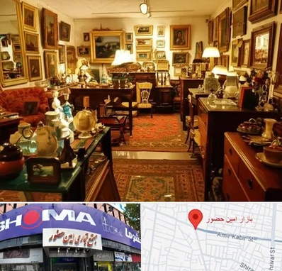 سمساری در امین حضور 