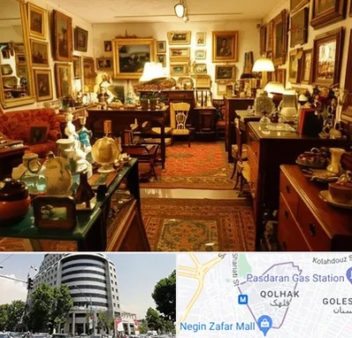 سمساری در قلهک