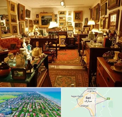 سمساری در ساری