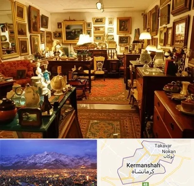 سمساری در کرمانشاه