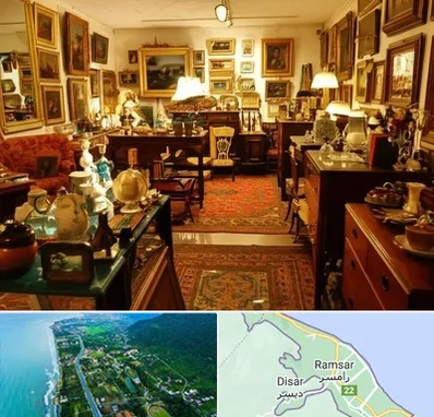 سمساری در رامسر