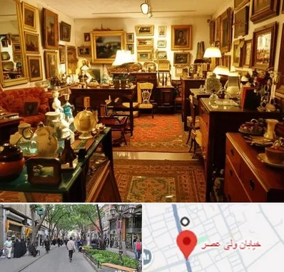 سمساری در ولیعصر شهریار