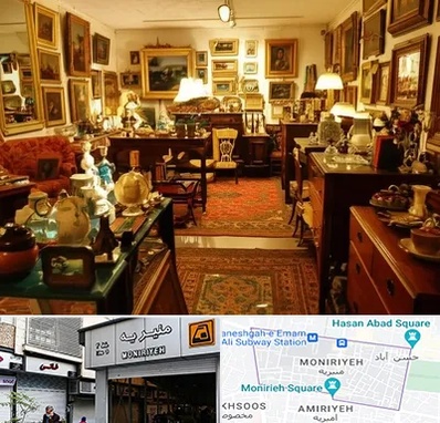 سمساری در منیریه 