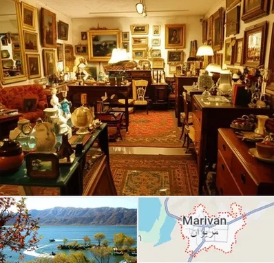 سمساری در مریوان