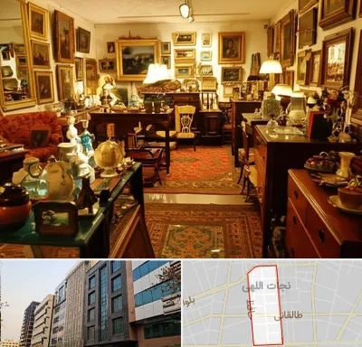 سمساری در نجات اللهی