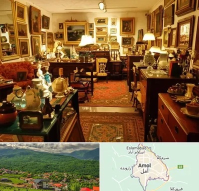 سمساری در آمل