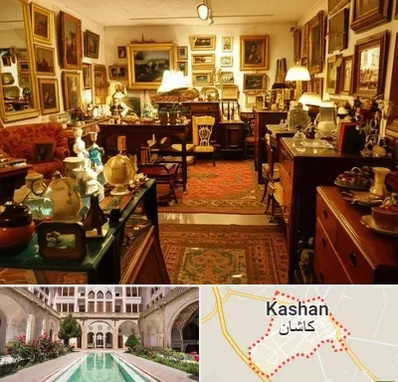 سمساری در کاشان