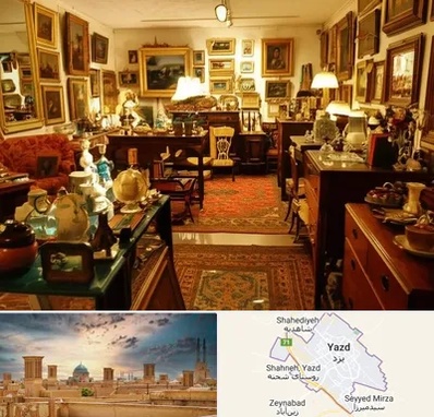 سمساری در یزد