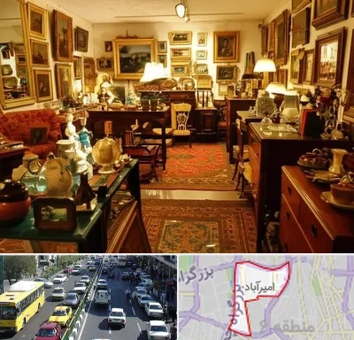 سمساری در امیرآباد