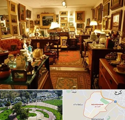 سمساری در مهرشهر کرج 