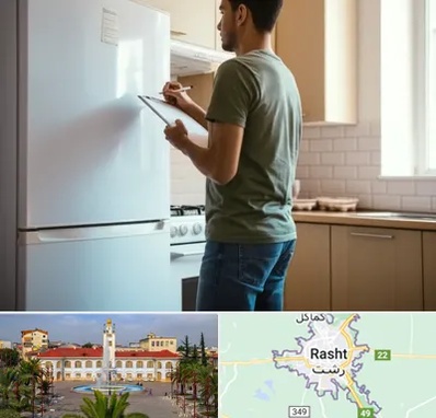 خریدار لوازم خانگی در رشت