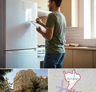 خریدار لوازم خانگی در مینی سیتی