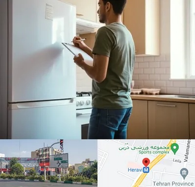 خریدار لوازم خانگی در هروی 