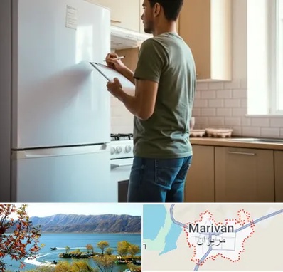 خریدار لوازم خانگی در مریوان