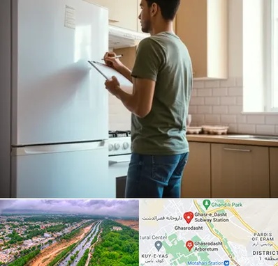 خریدار لوازم خانگی در قصرالدشت شیراز 