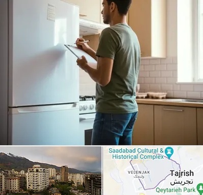 خریدار لوازم خانگی در زعفرانیه