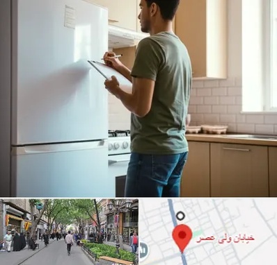 خریدار لوازم خانگی در ولیعصر شهریار