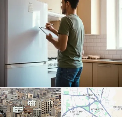 خریدار لوازم خانگی در جنوب شرق تهران