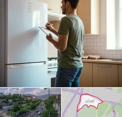 خریدار لوازم خانگی در لویزان
