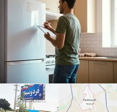 خریدار لوازم خانگی در فردوسیه شهریار