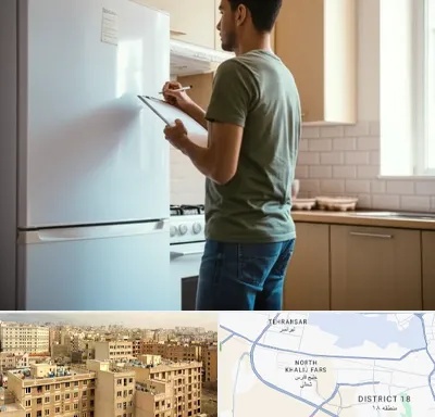 خریدار لوازم خانگی در جنوب غرب تهران